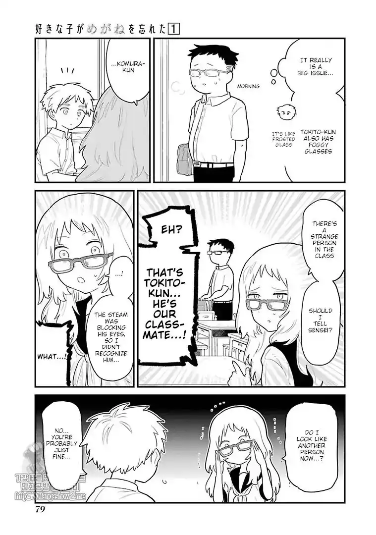 Sukinako ga Megane wo Wasureta Chapter 6 4